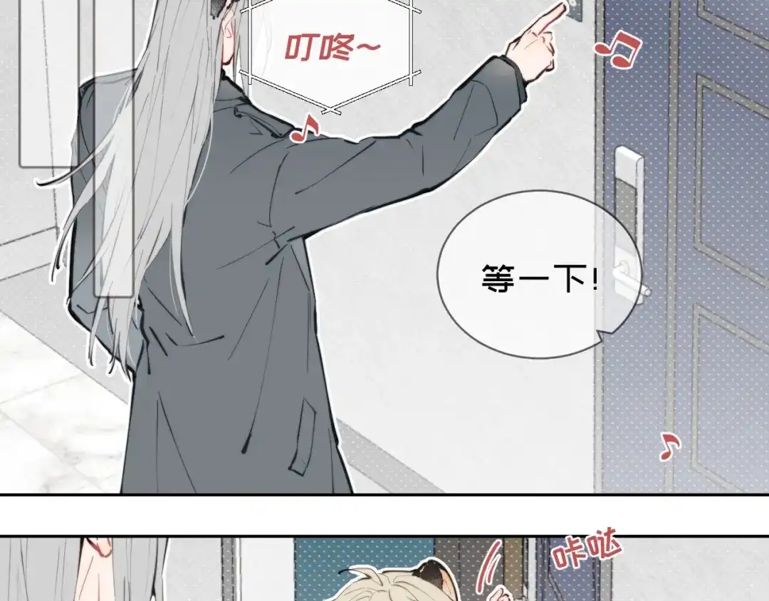 13客人-弟弟是只猫-HuntSnow（第5张）