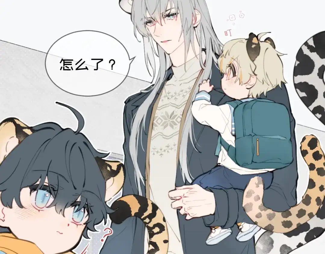 14出门-弟弟是只猫-HuntSnow（第3张）