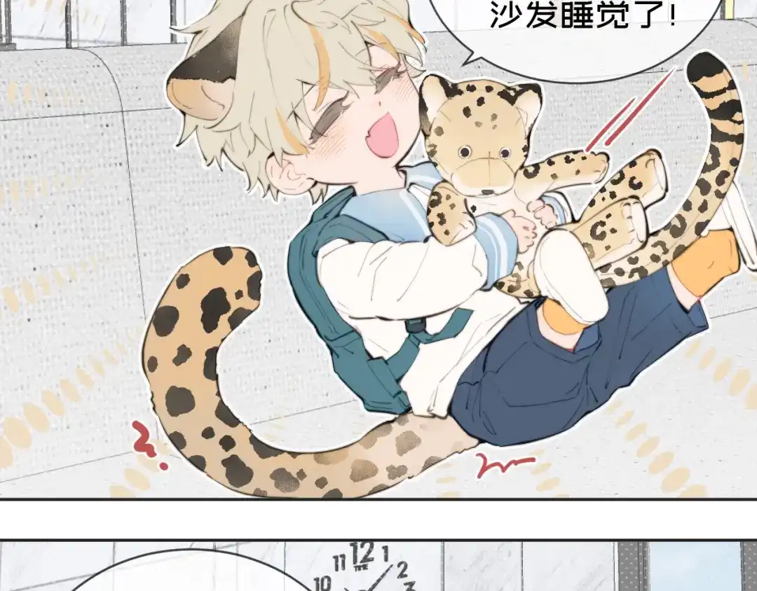 15棒棒冰-弟弟是只猫-HuntSnow（第5张）