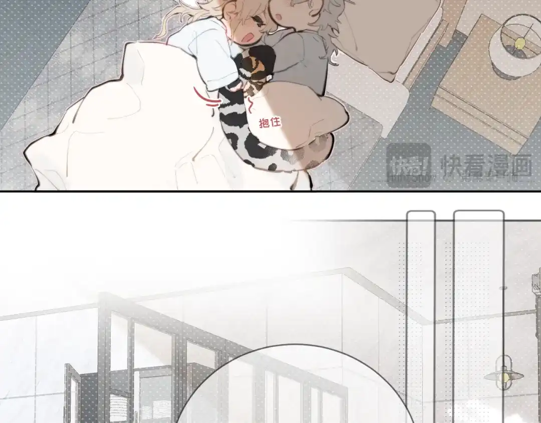 16休假-弟弟是只猫-HuntSnow（第8张）