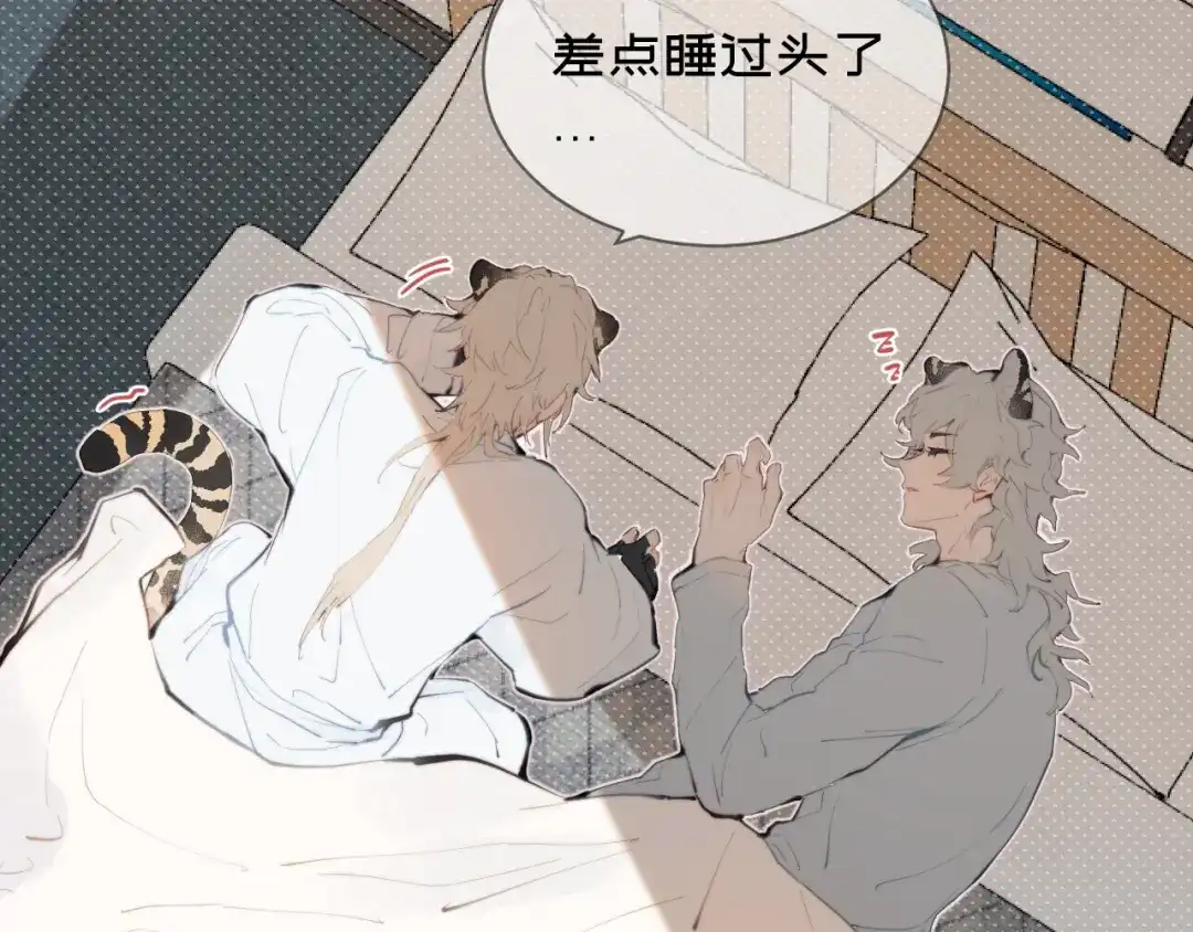 16休假-弟弟是只猫-HuntSnow（第2张）