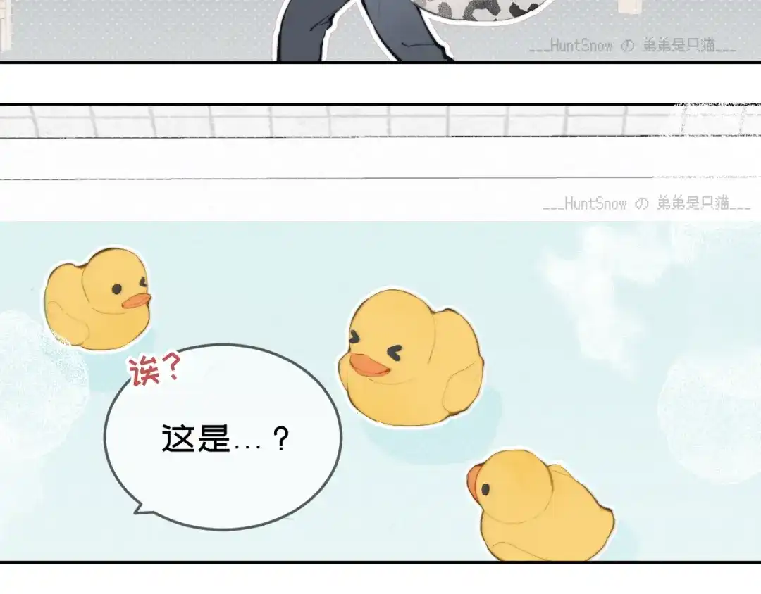 19泡澡-弟弟是只猫-HuntSnow（第3张）