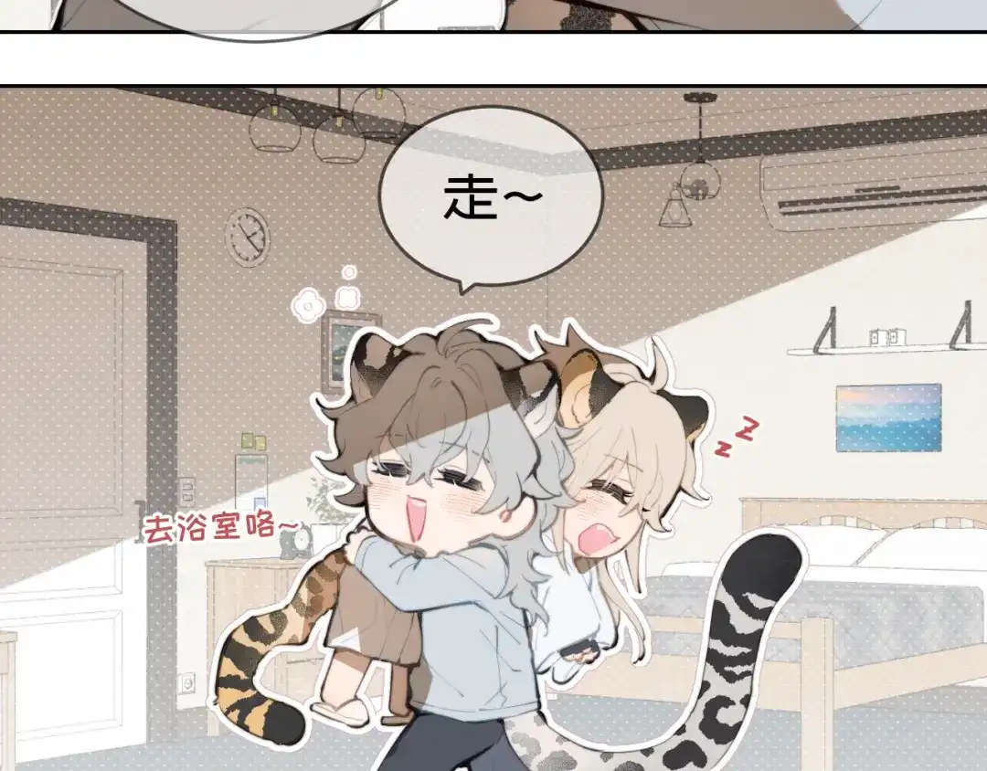 19泡澡-弟弟是只猫-HuntSnow（第2张）