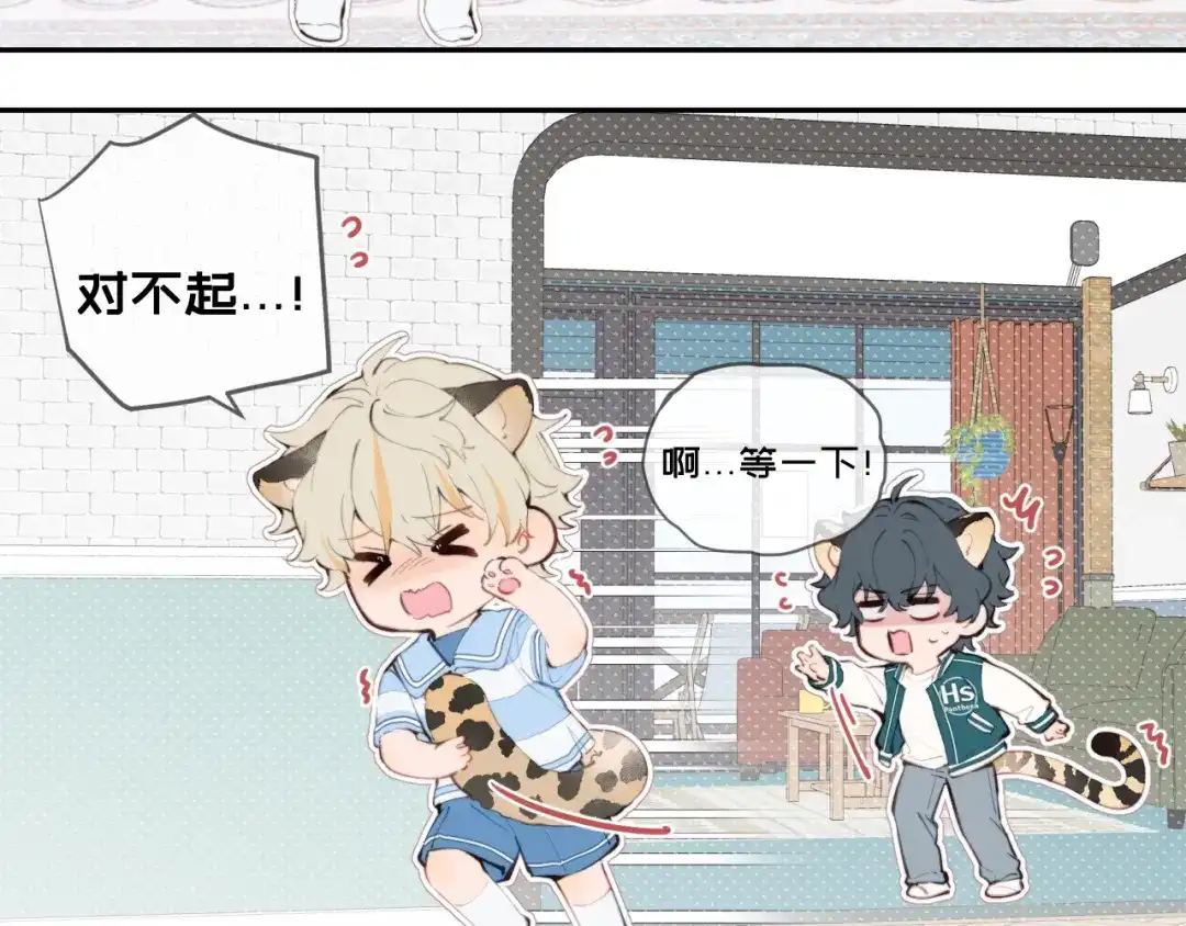 03哥哥-弟弟是只猫-HuntSnow（第6张）