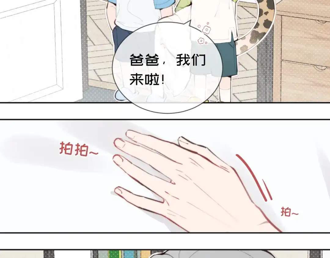 05好梦-弟弟是只猫-HuntSnow（第2张）