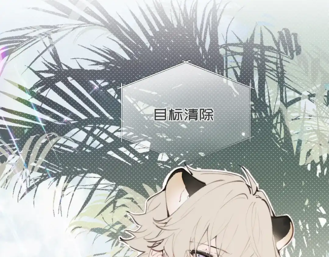 05好梦-弟弟是只猫-HuntSnow（第10张）