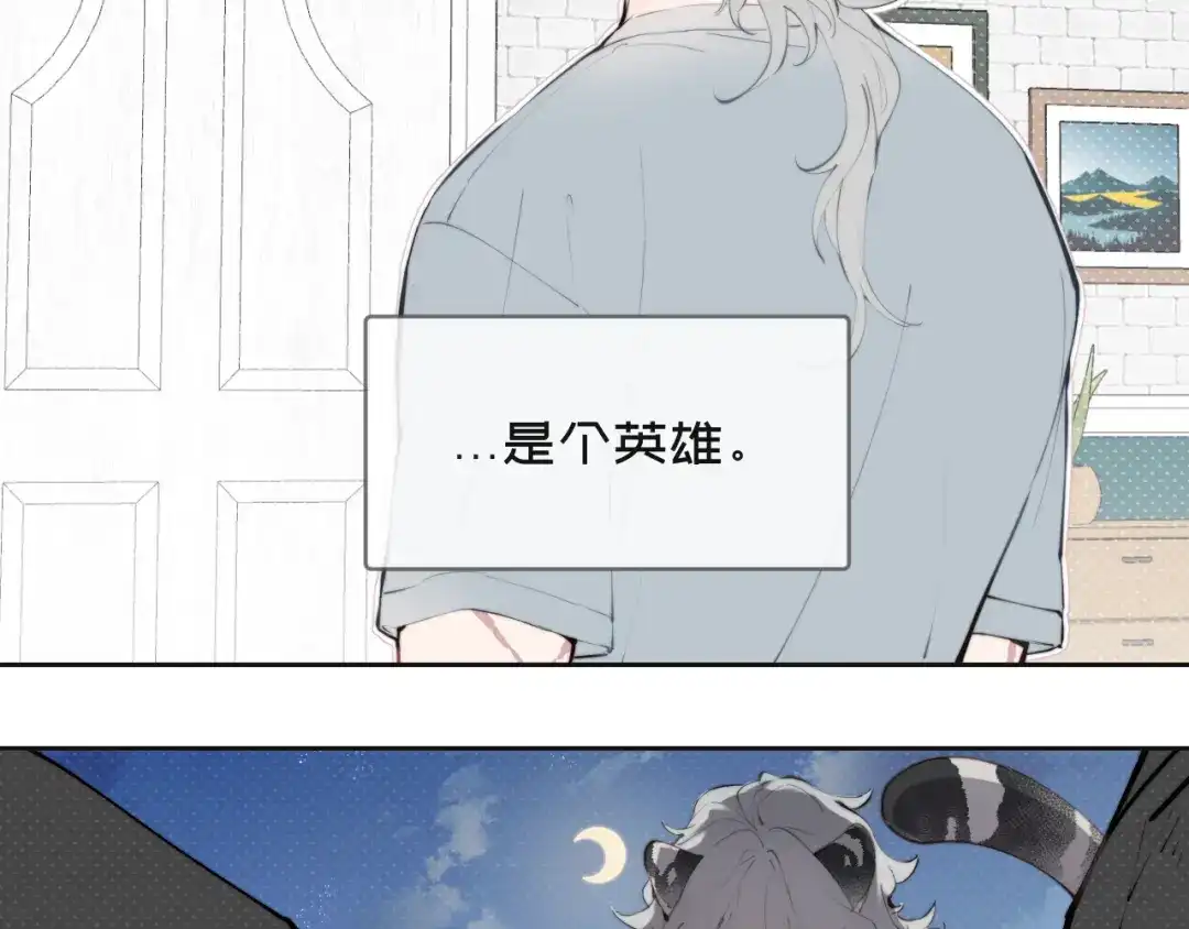 06爸爸-弟弟是只猫-HuntSnow（第2张）