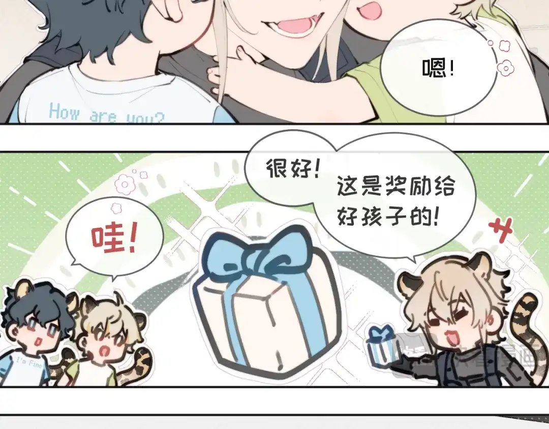 06爸爸-弟弟是只猫-HuntSnow（第9张）