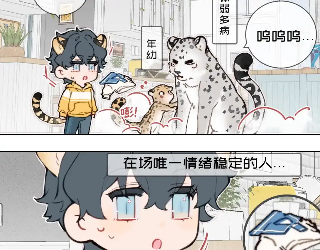07思念-弟弟是只猫-HuntSnow（第14张）