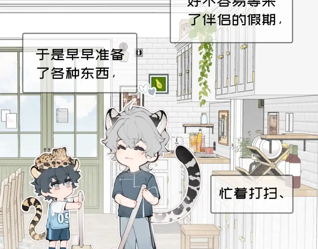 07思念-弟弟是只猫-HuntSnow（第7张）