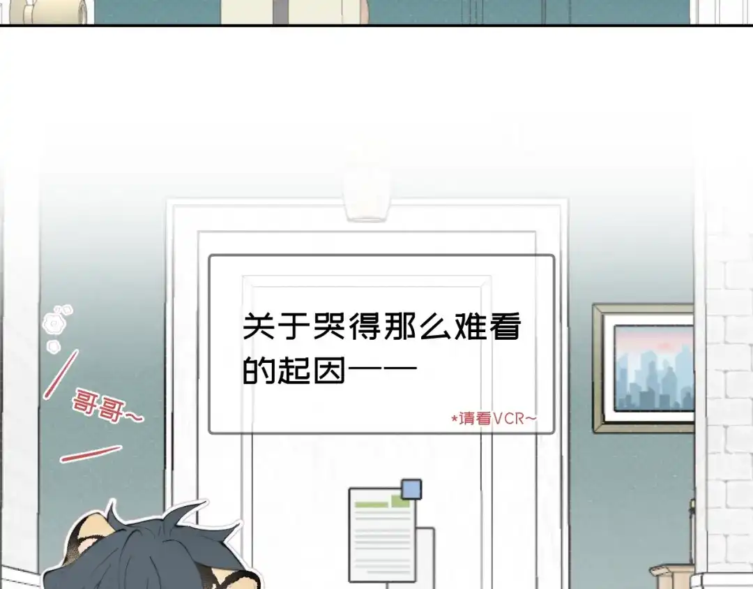 07思念-弟弟是只猫-HuntSnow（第5张）