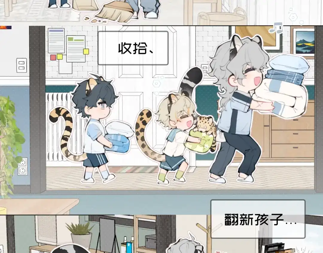 07思念-弟弟是只猫-HuntSnow（第8张）