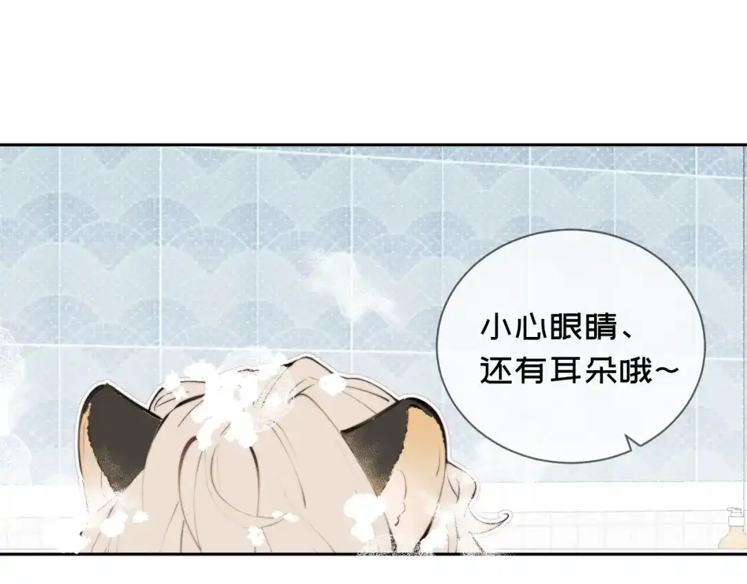 08礼物-弟弟是只猫-HuntSnow（第1张）