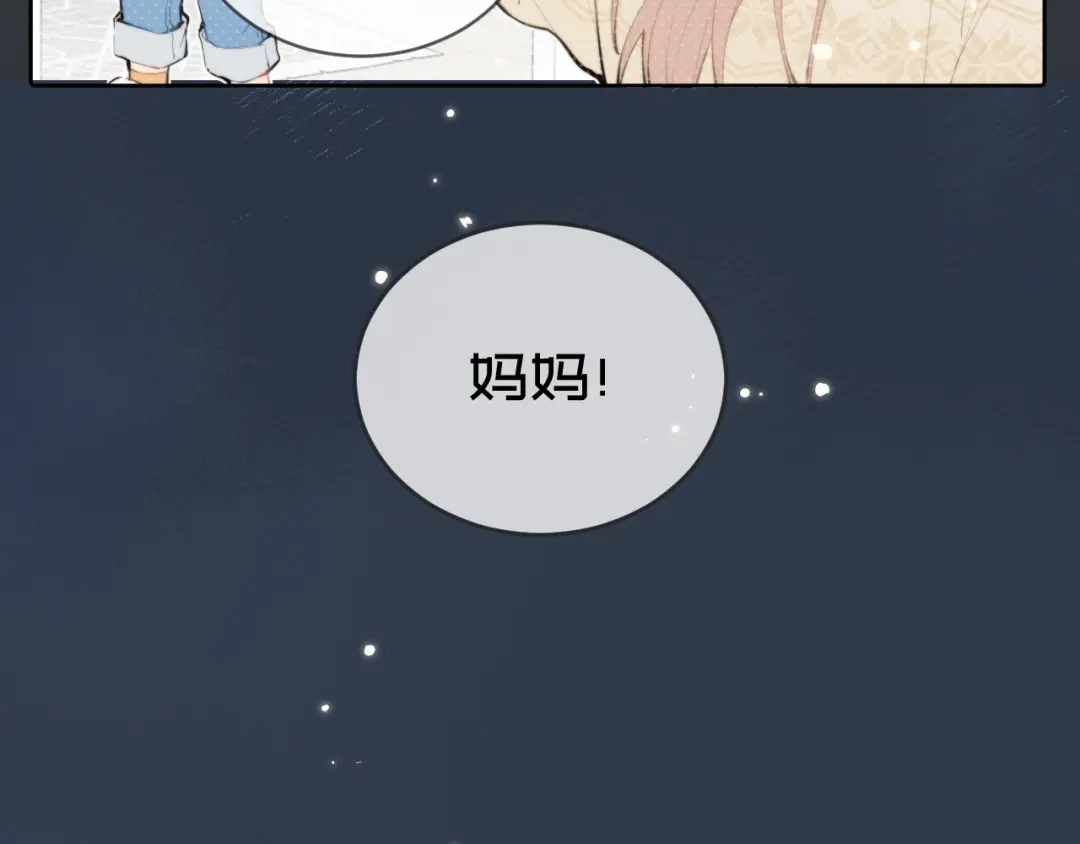 09降温-弟弟是只猫-HuntSnow（第8张）
