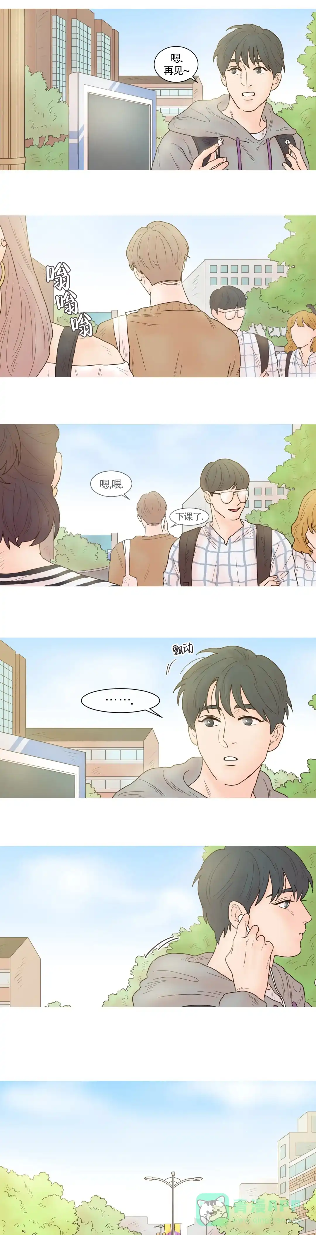 第4话-第二个你-（第1张）