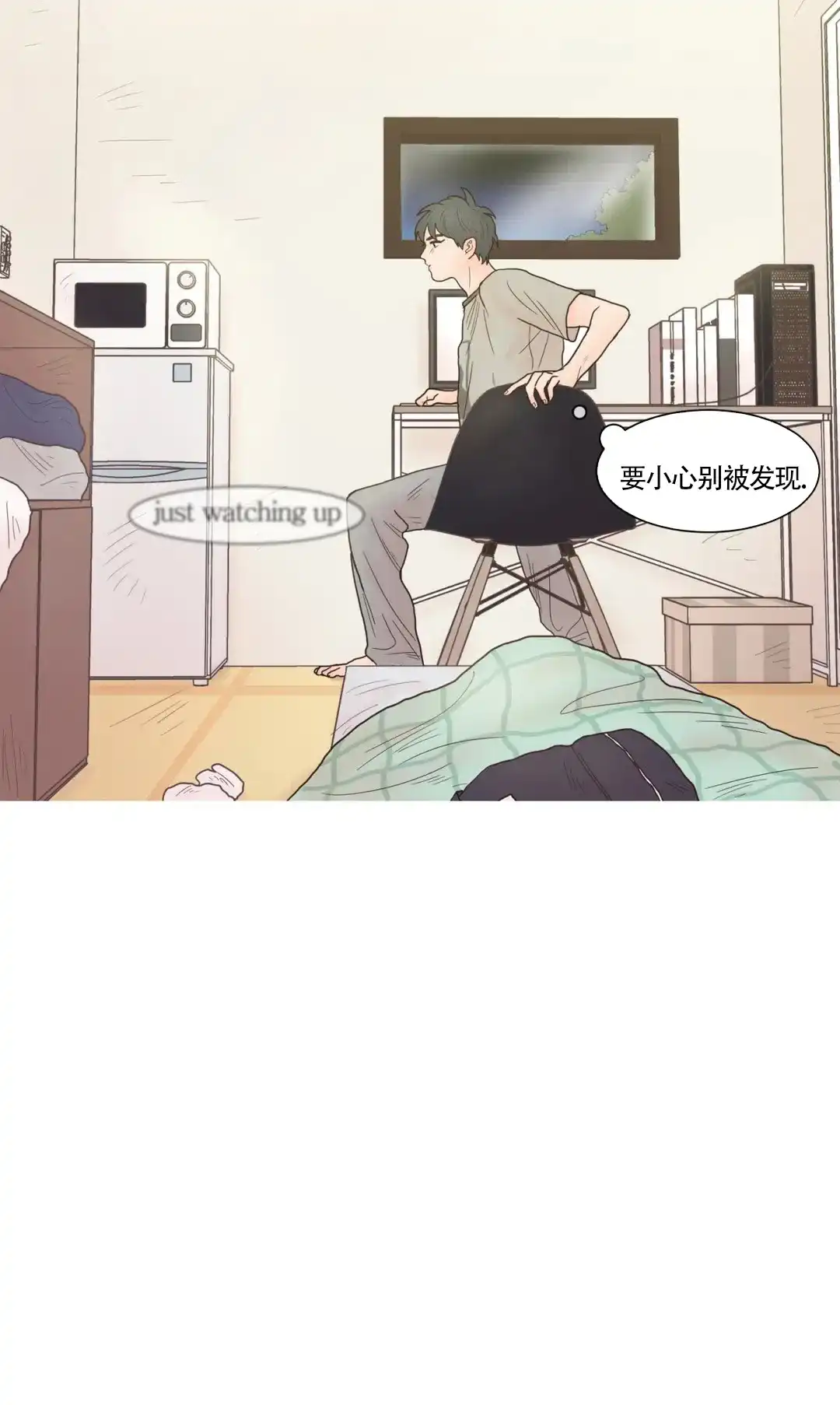 第4话-第二个你-（第5张）