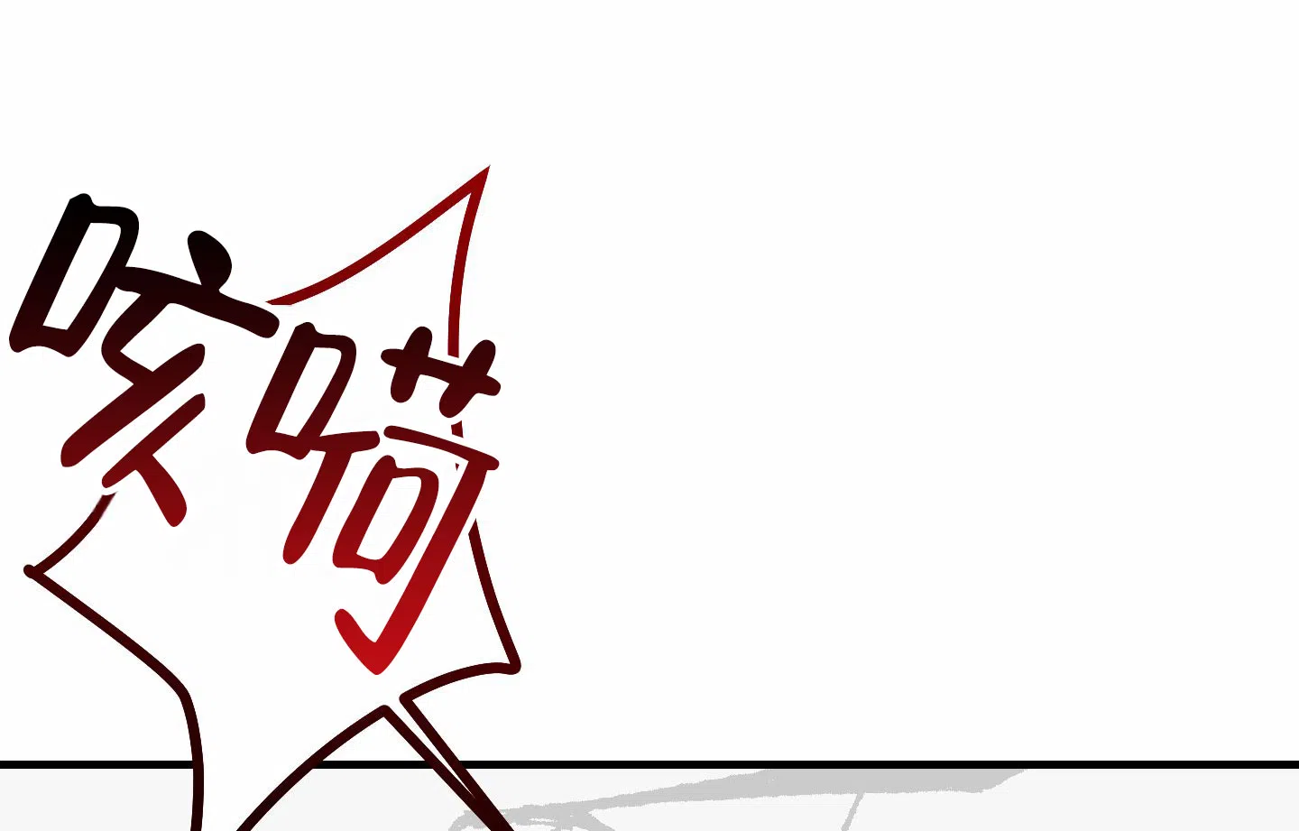 第1话-顶尖之争-（第22张）