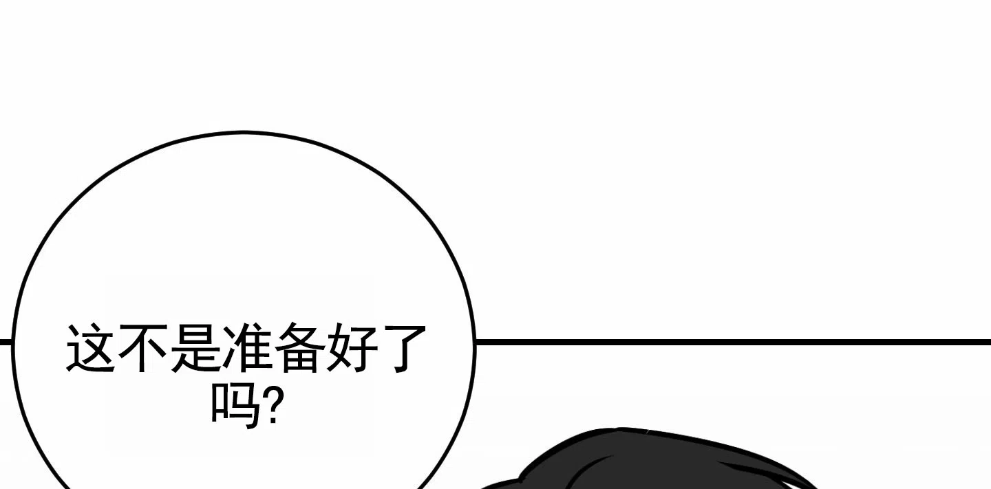 第1话-顶尖之争-（第15张）