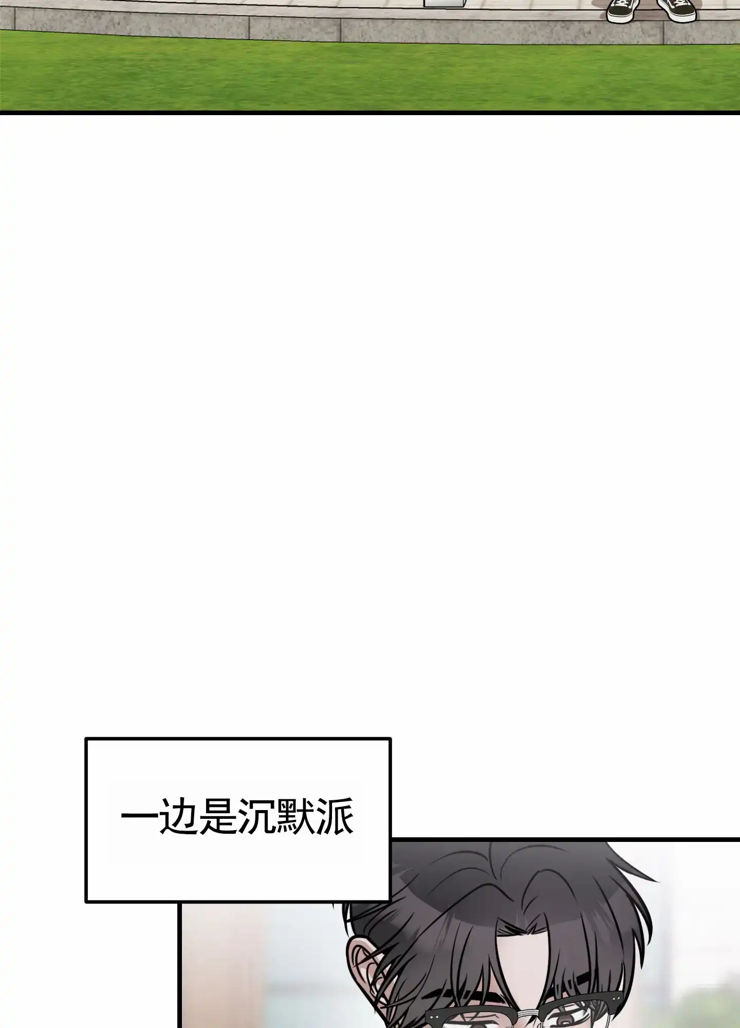 第1话-顶尖之争-（第3张）