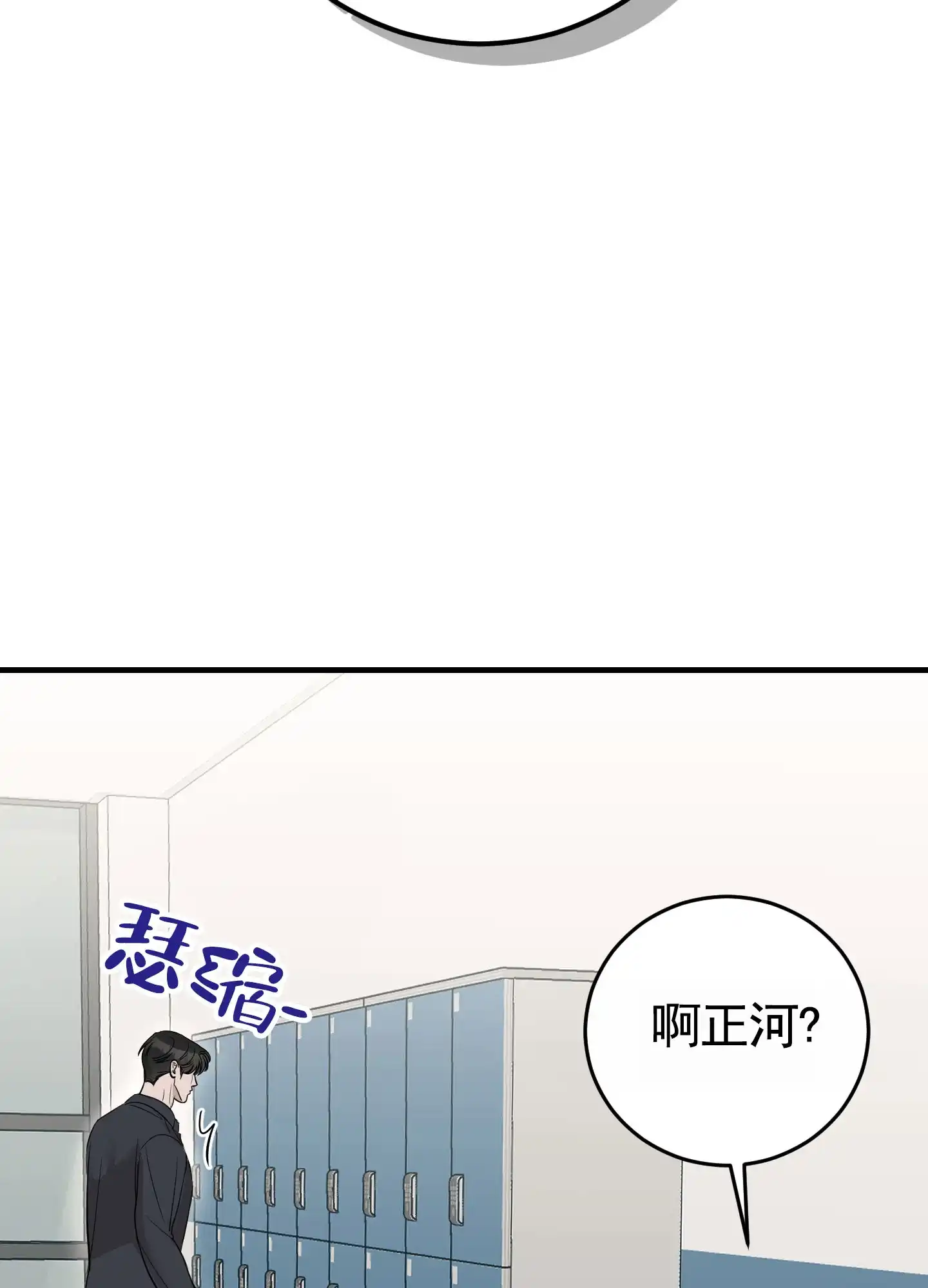 第13话-顶尖之争-（第28张）