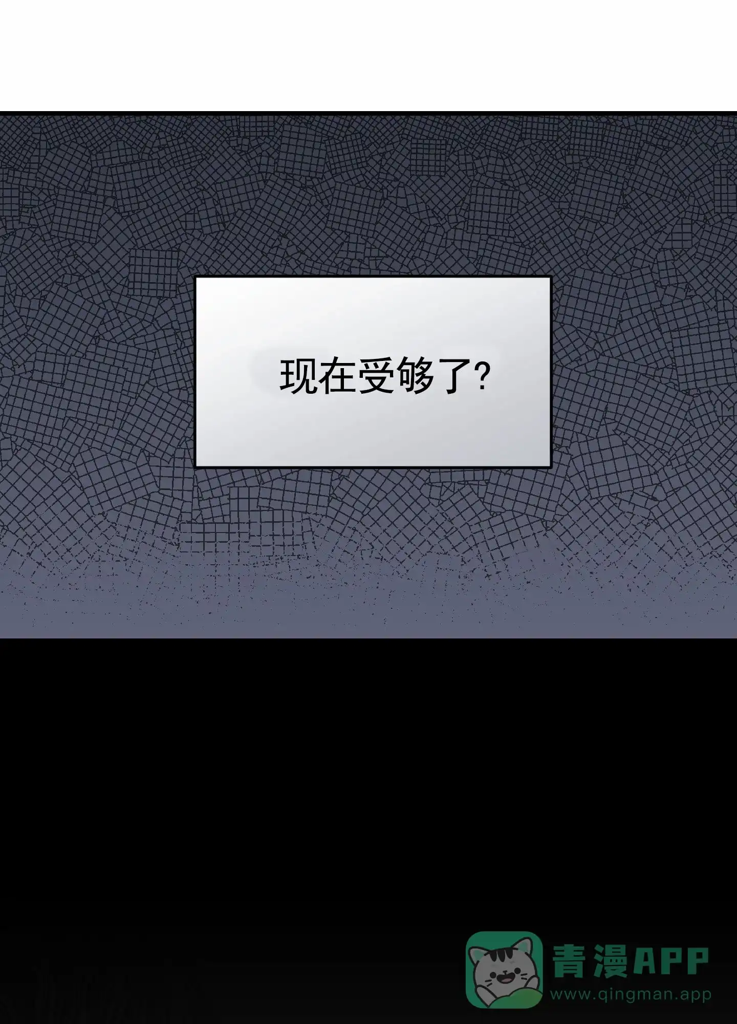 第13话-顶尖之争-（第16张）