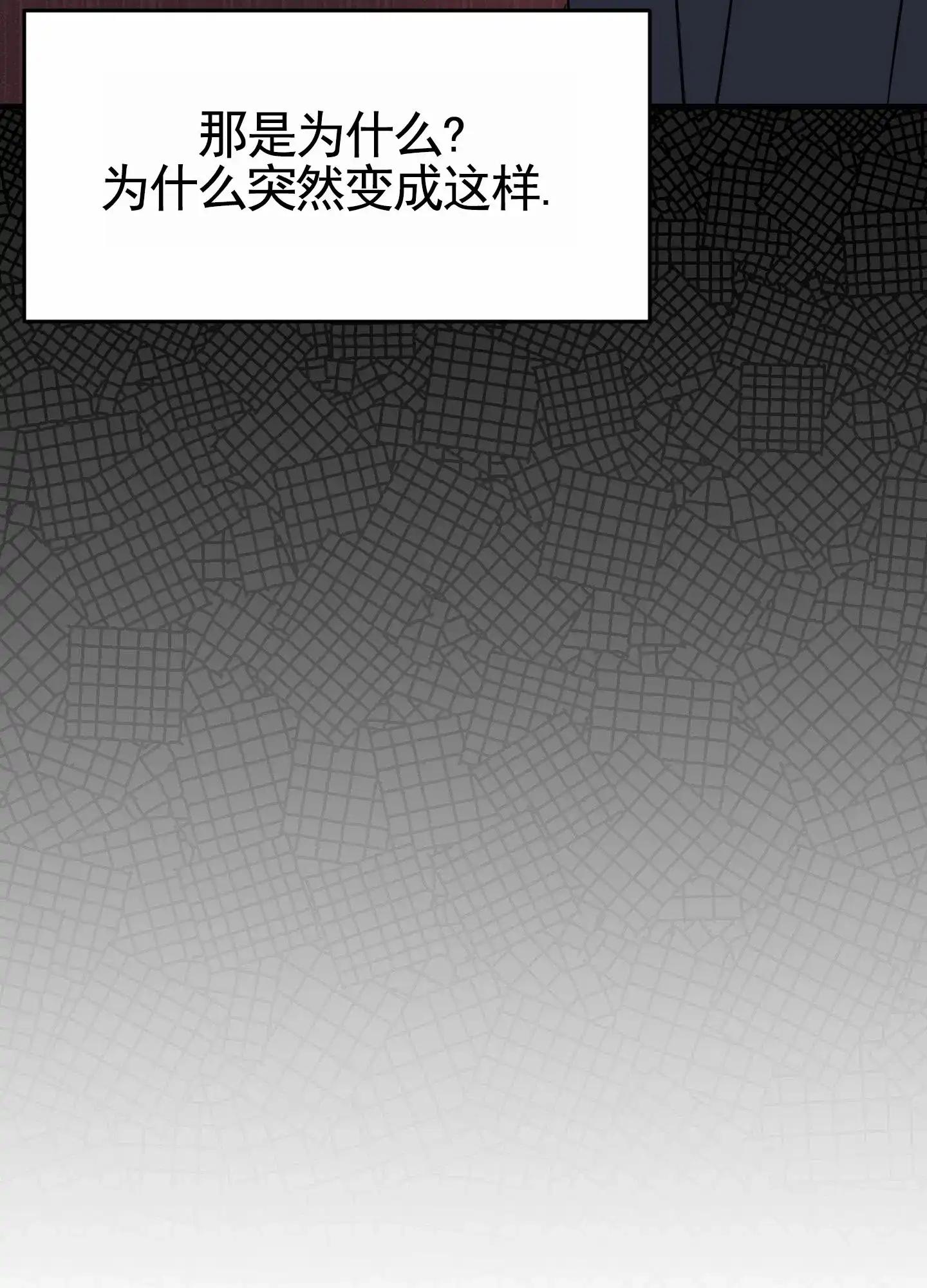 第13话-顶尖之争-（第22张）