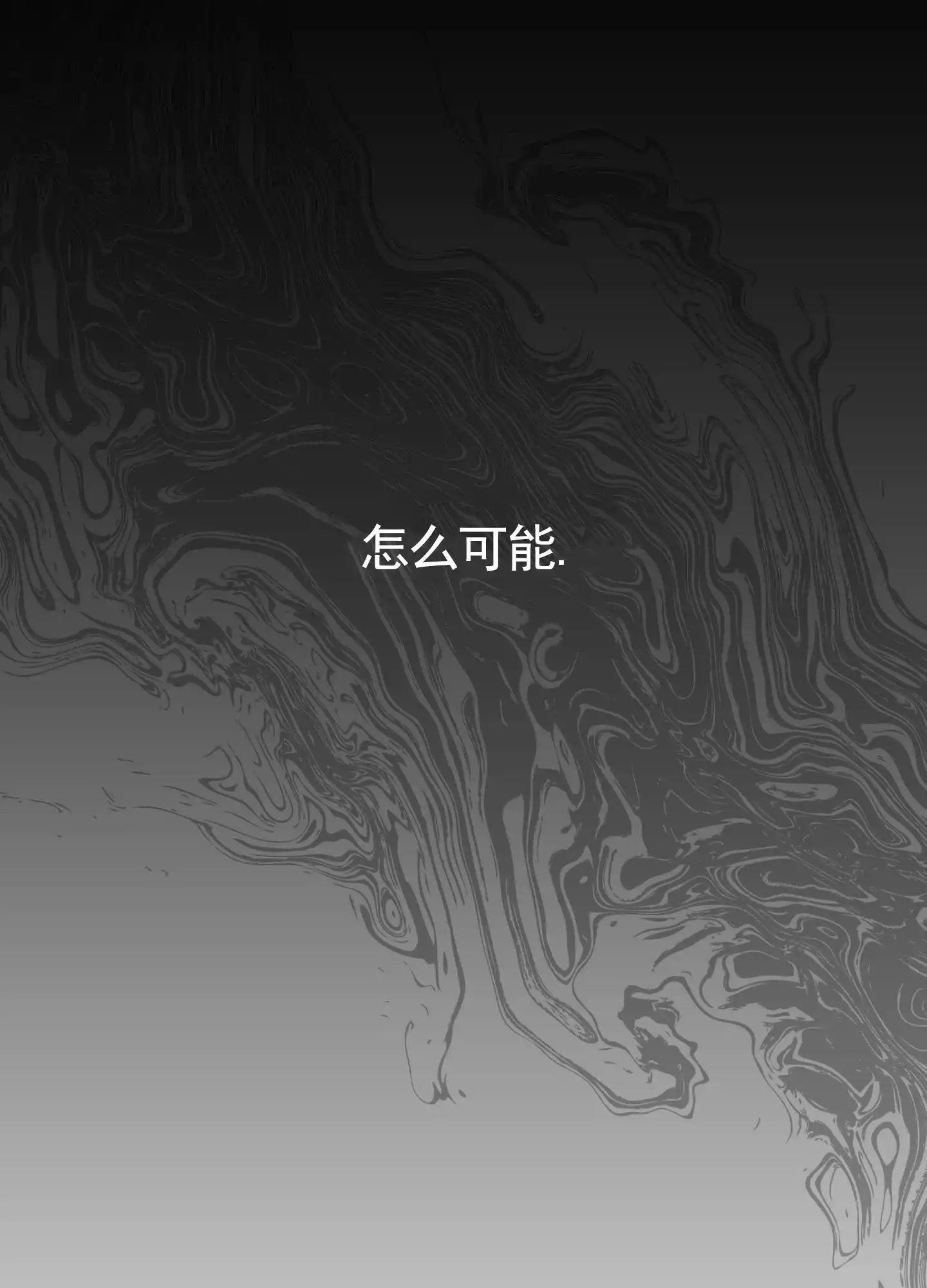 第13话-顶尖之争-（第17张）