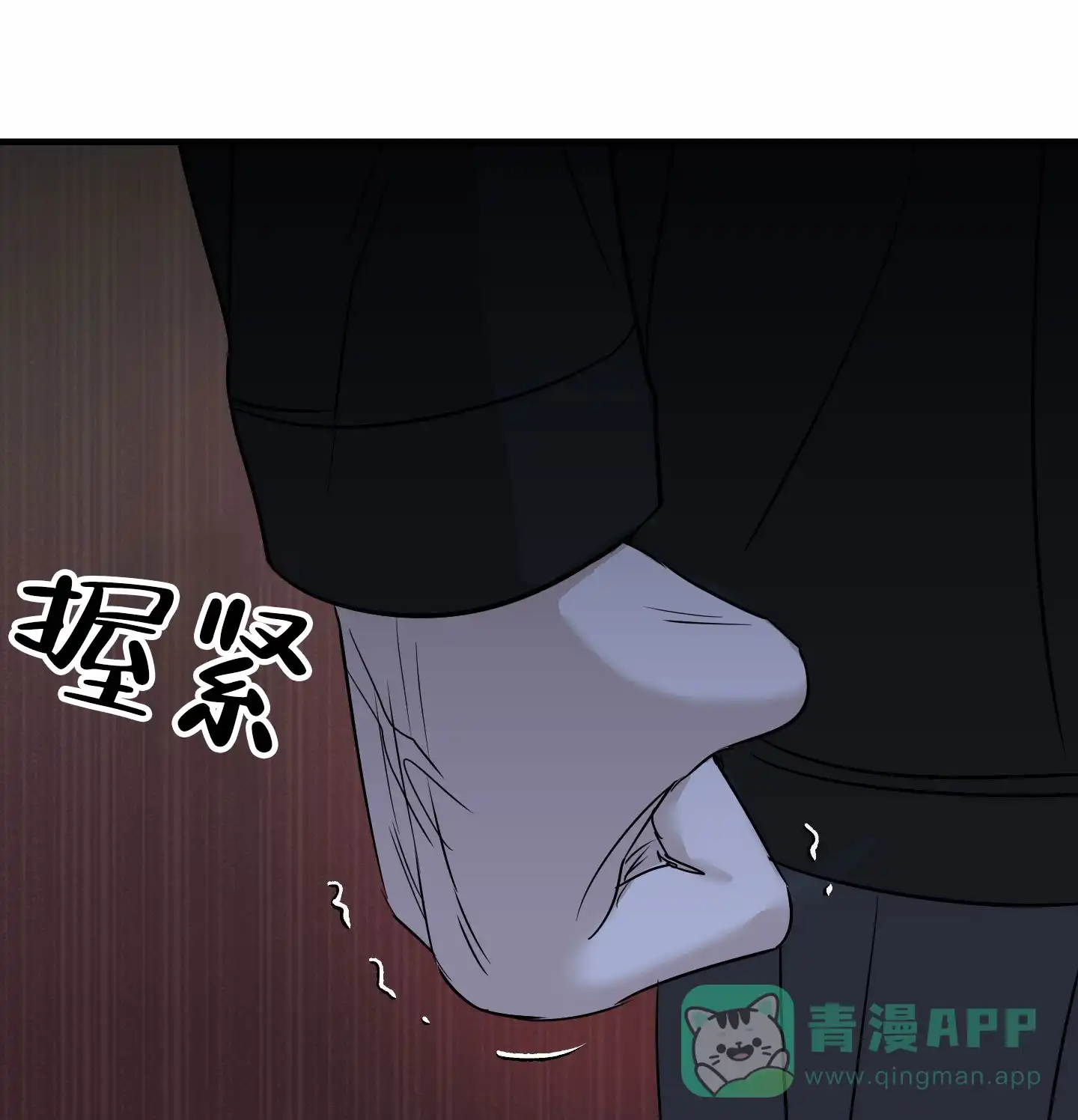 第13话-顶尖之争-（第21张）