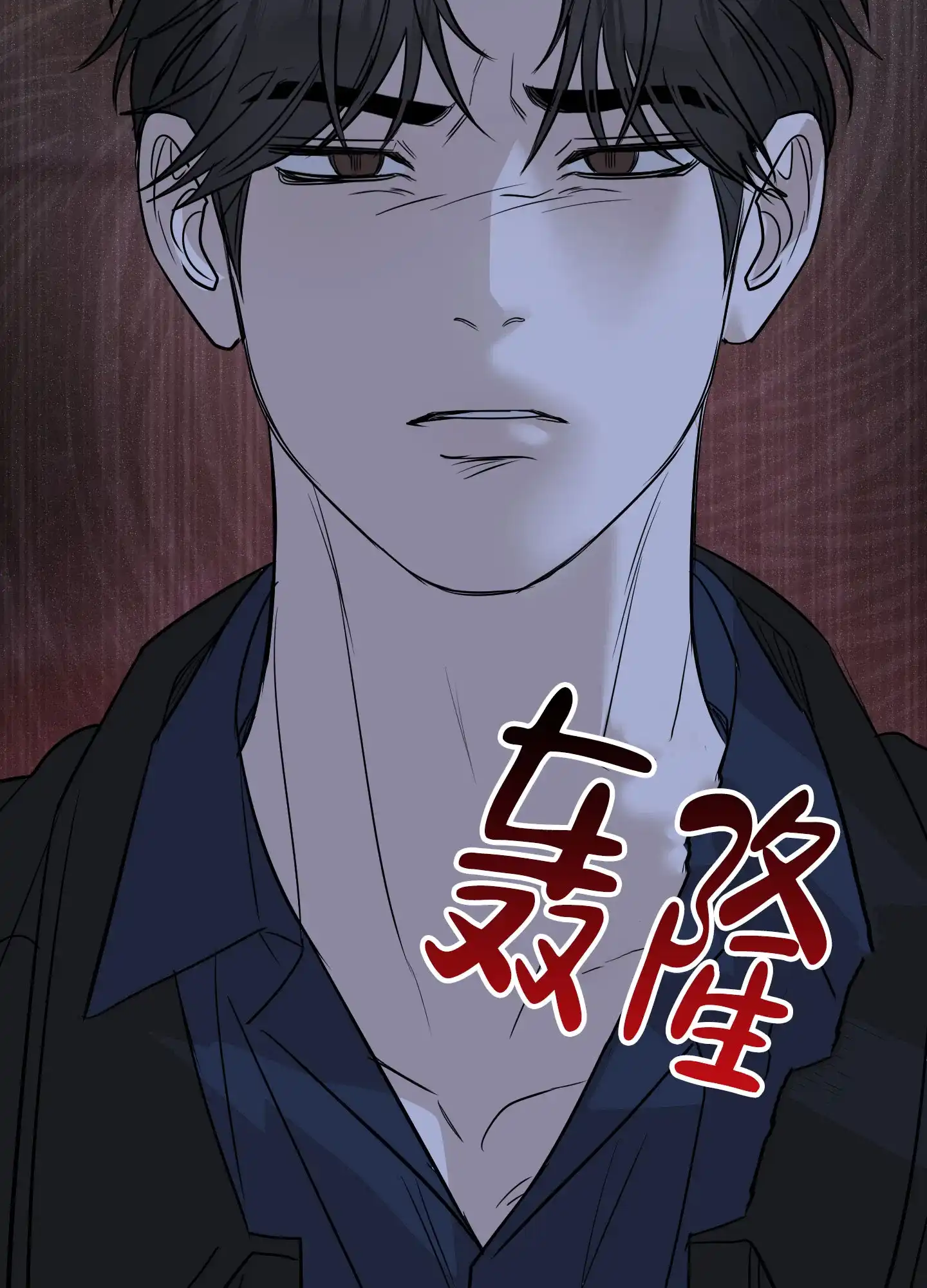 第13话-顶尖之争-（第13张）