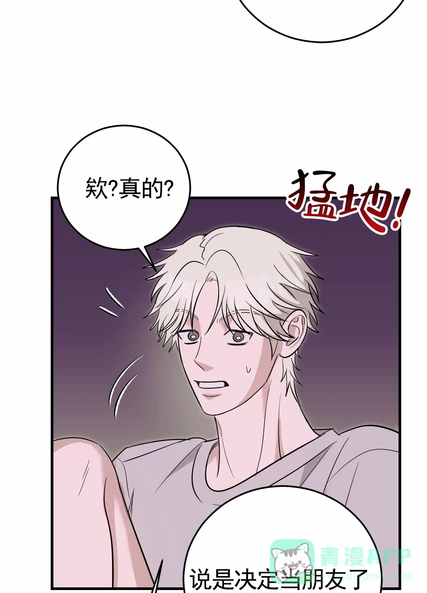 第15话-顶尖之争-（第16张）