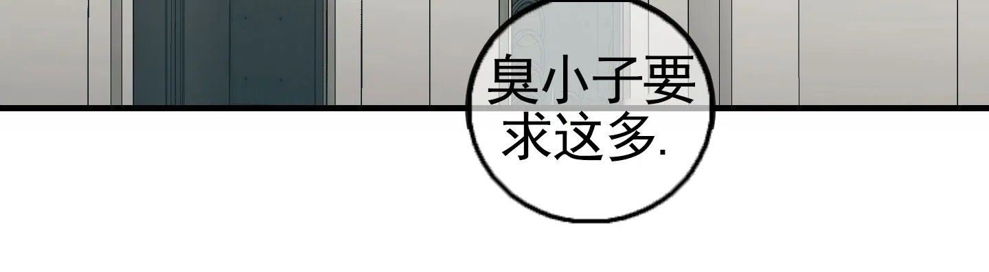 第15话-顶尖之争-（第7张）