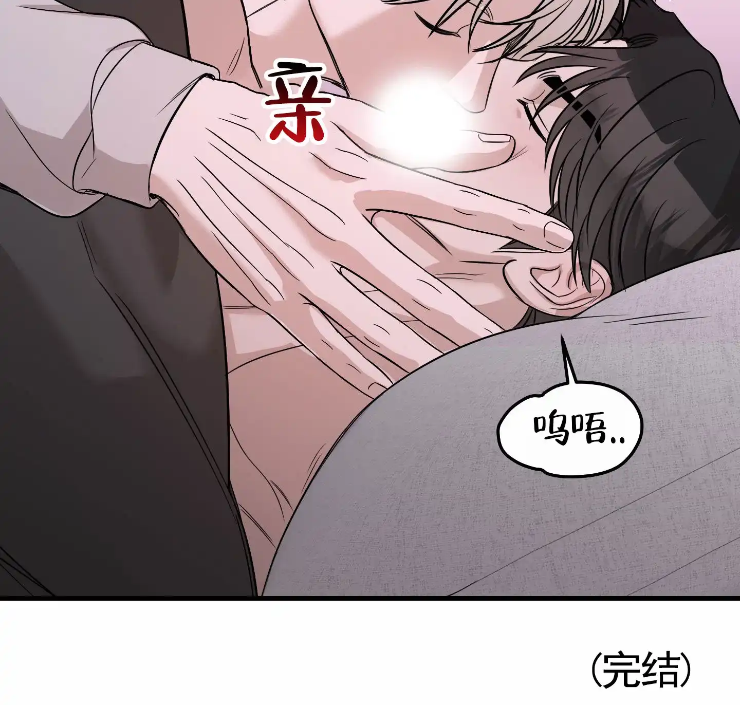 第15话-顶尖之争-（第27张）