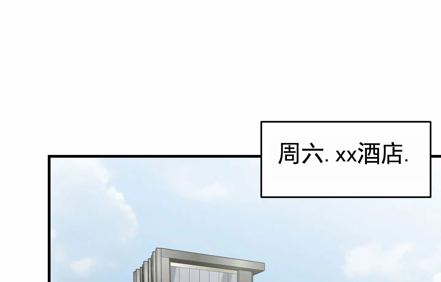 第2话-顶尖之争-（第33张）