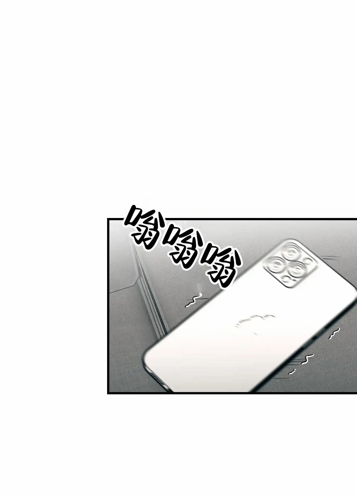 第2话-顶尖之争-（第25张）