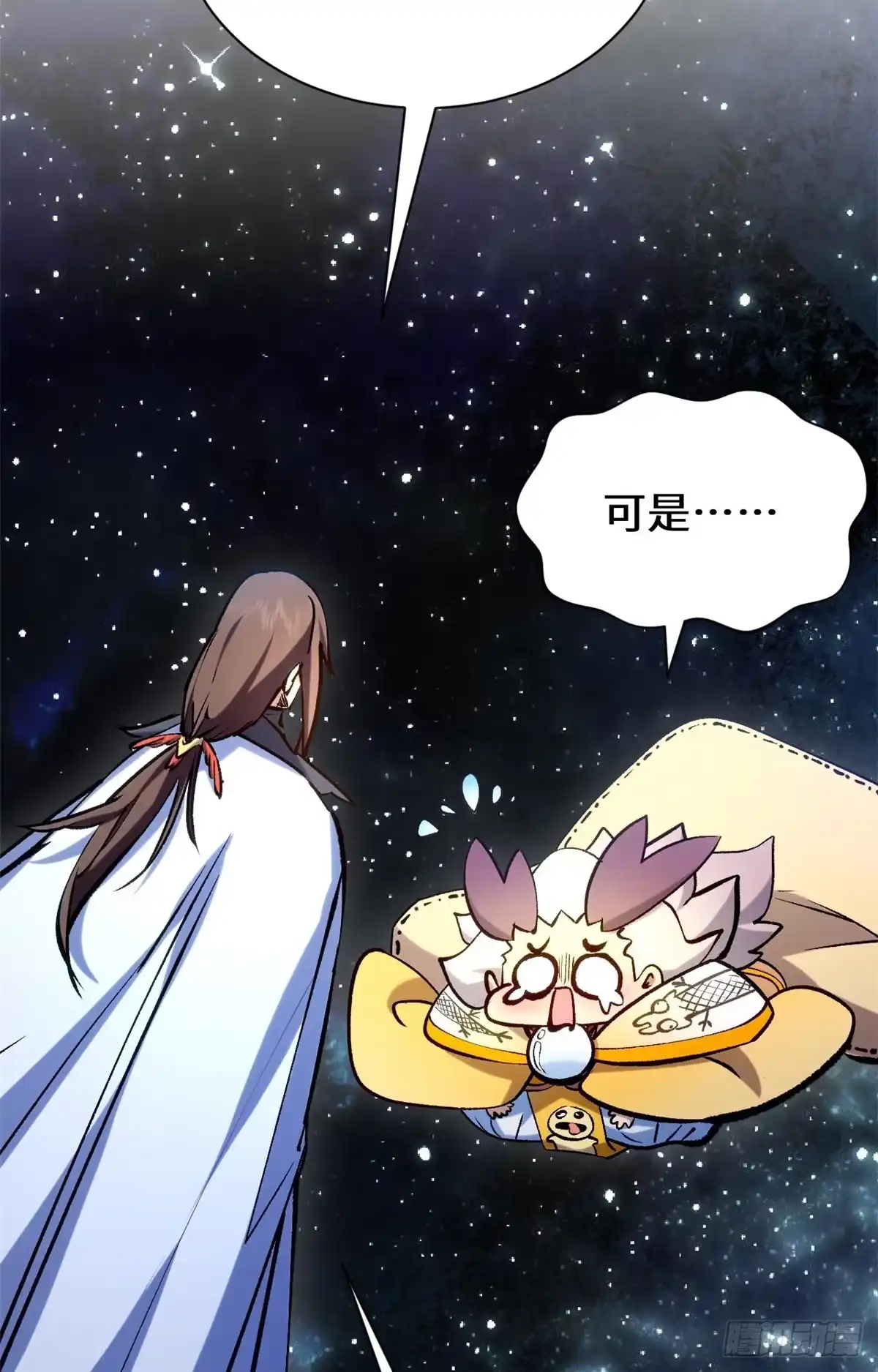261厉遥的机缘-顶级气运，悄悄修炼千年-星空社（第8张）