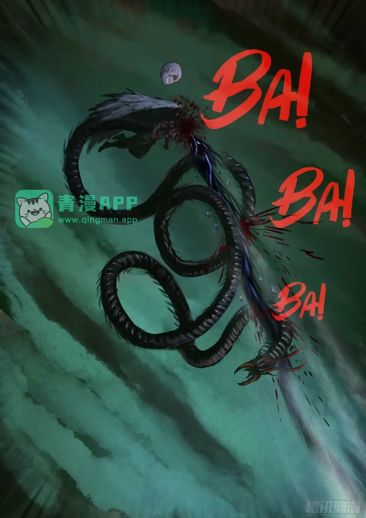 490集-地球尽头-七度魚（第10张）