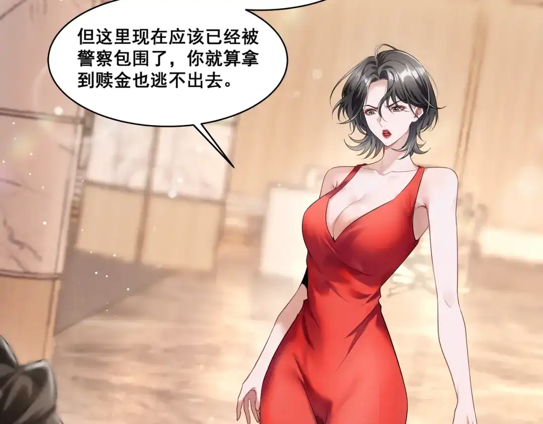 第一话重生一万次在遇初恋-第一万次重生-新星漫画Star_Comics（第9张）