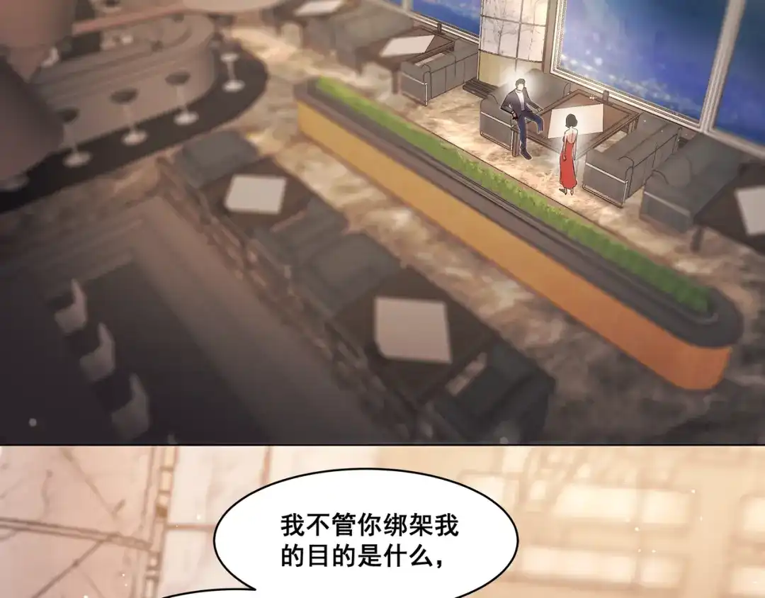 第一话重生一万次在遇初恋-第一万次重生-新星漫画Star_Comics（第8张）