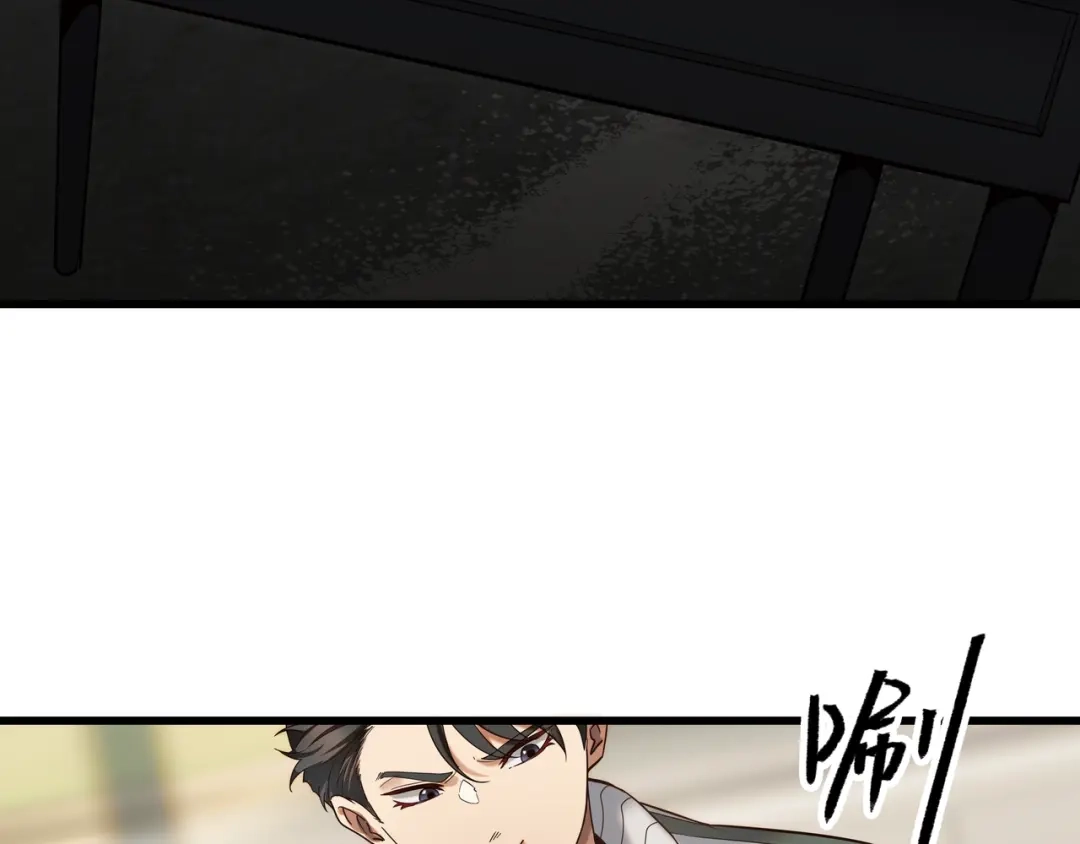第二话怎么就欺负你不欺负别人？-第一万次重生-新星漫画Star_Comics（第11张）
