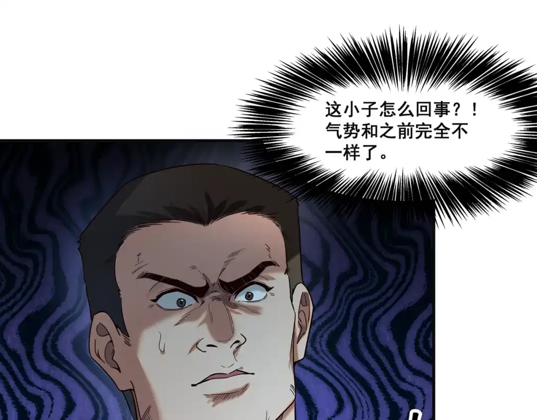 3-第一万次重生-新星漫画Star_Comics（第9张）