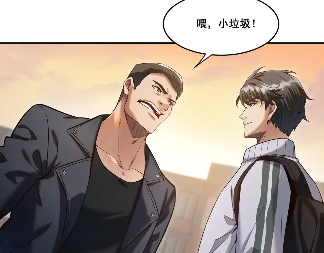 3-第一万次重生-新星漫画Star_Comics（第6张）
