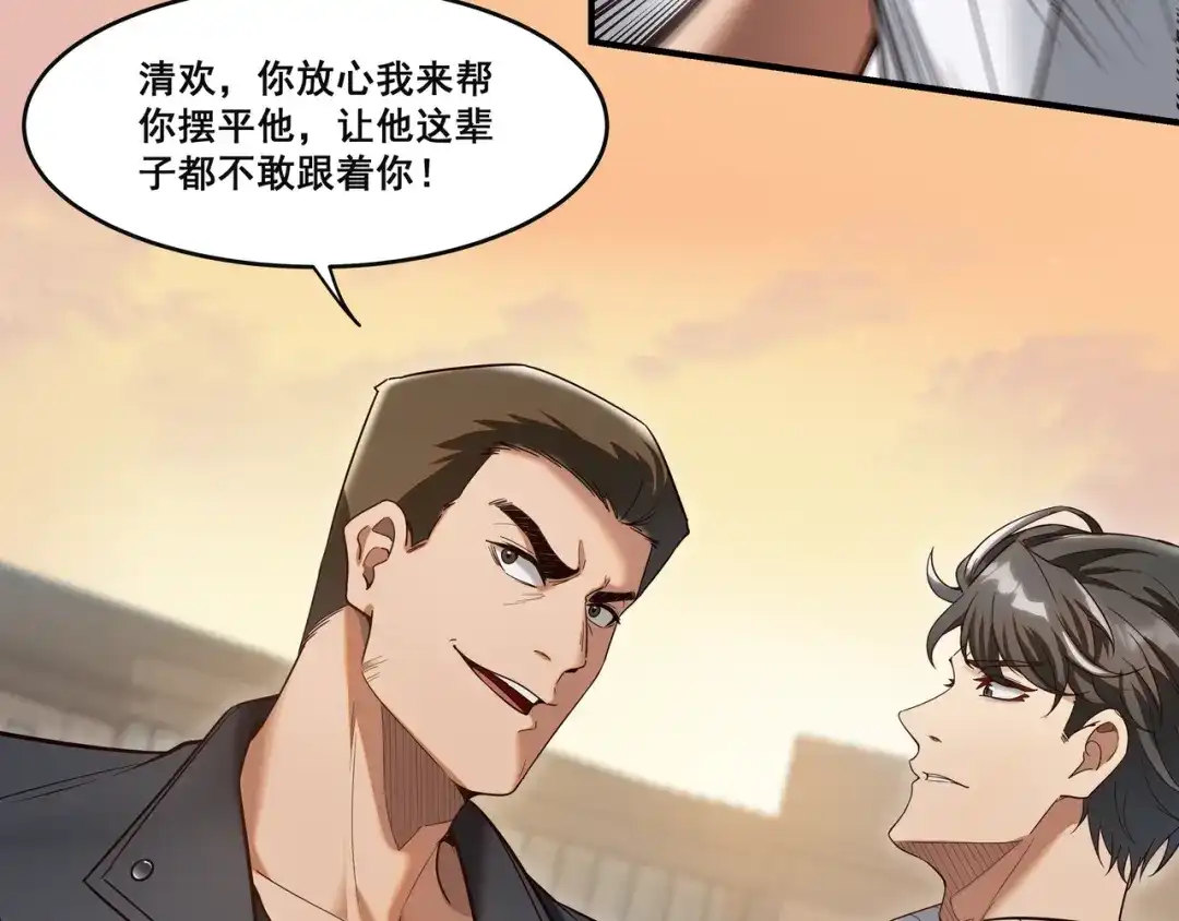 3-第一万次重生-新星漫画Star_Comics（第13张）