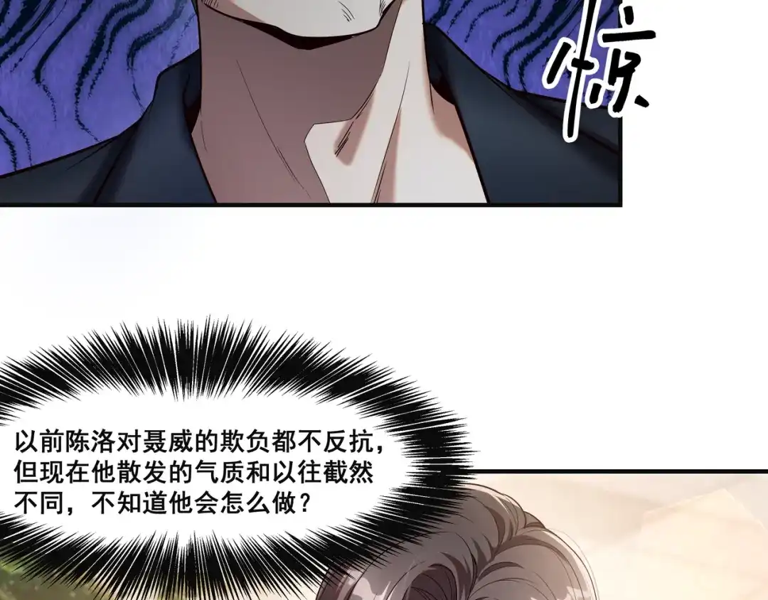 3-第一万次重生-新星漫画Star_Comics（第10张）