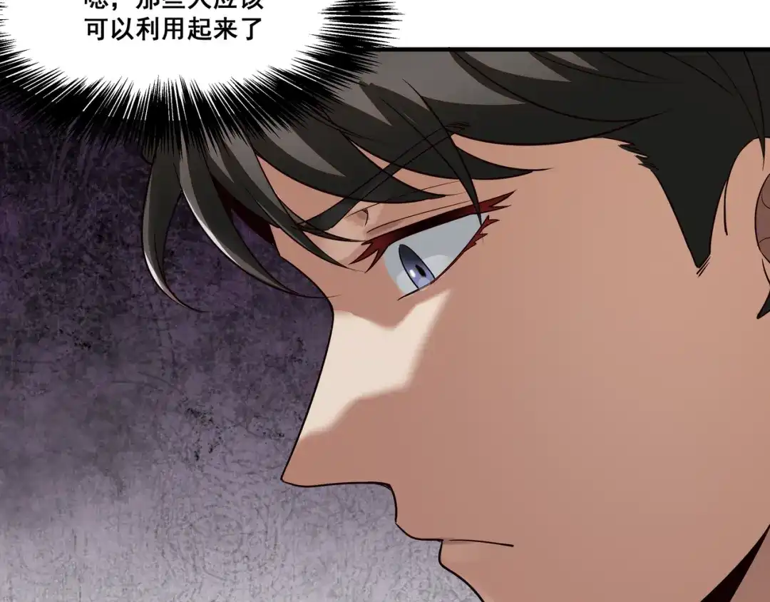 第五话-第一万次重生-新星漫画Star_Comics（第5张）