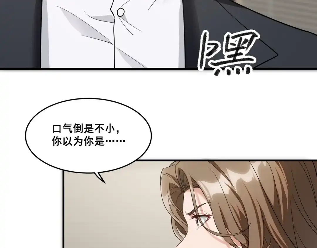 第六话-第一万次重生-新星漫画Star_Comics（第3张）