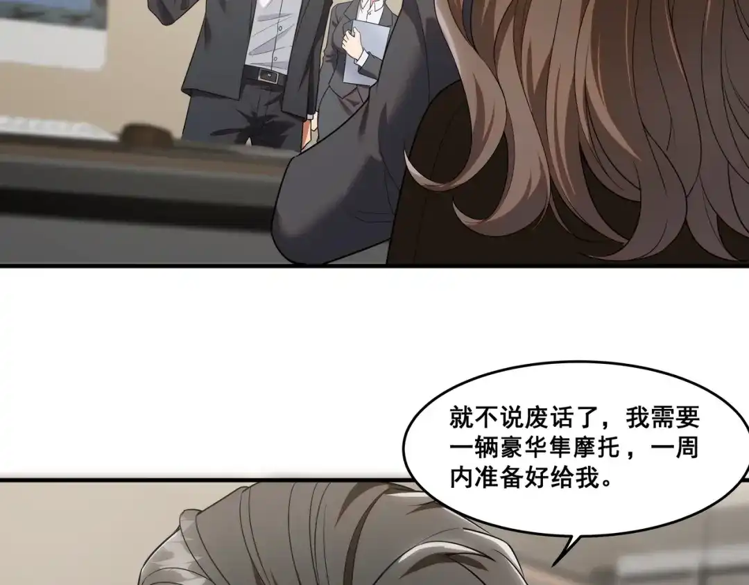 第六话-第一万次重生-新星漫画Star_Comics（第1张）