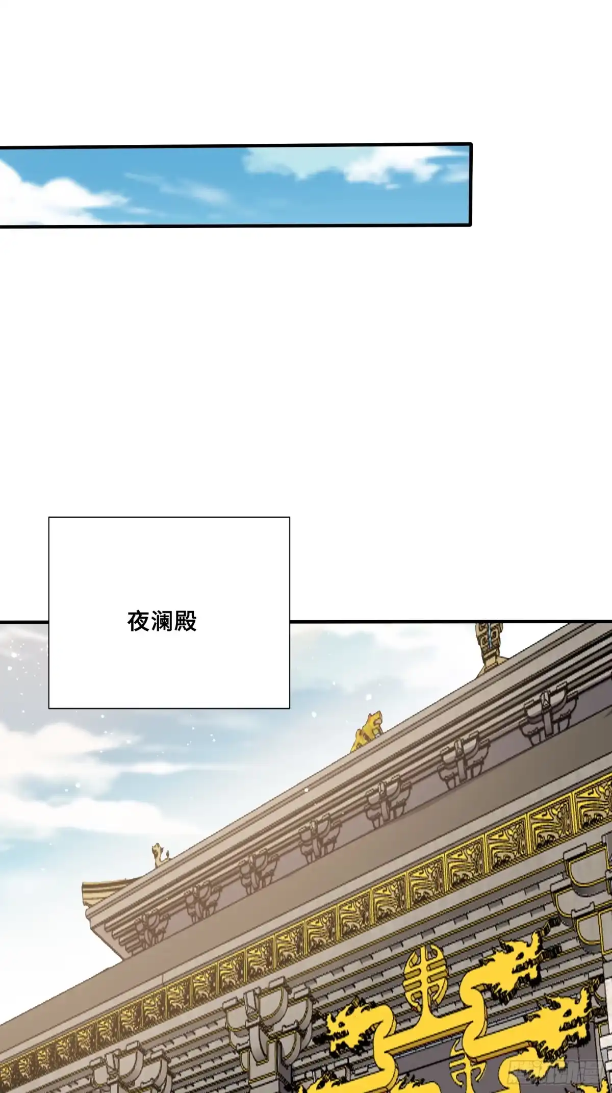 98消星计划-第一御兽师-触手动漫（第19张）