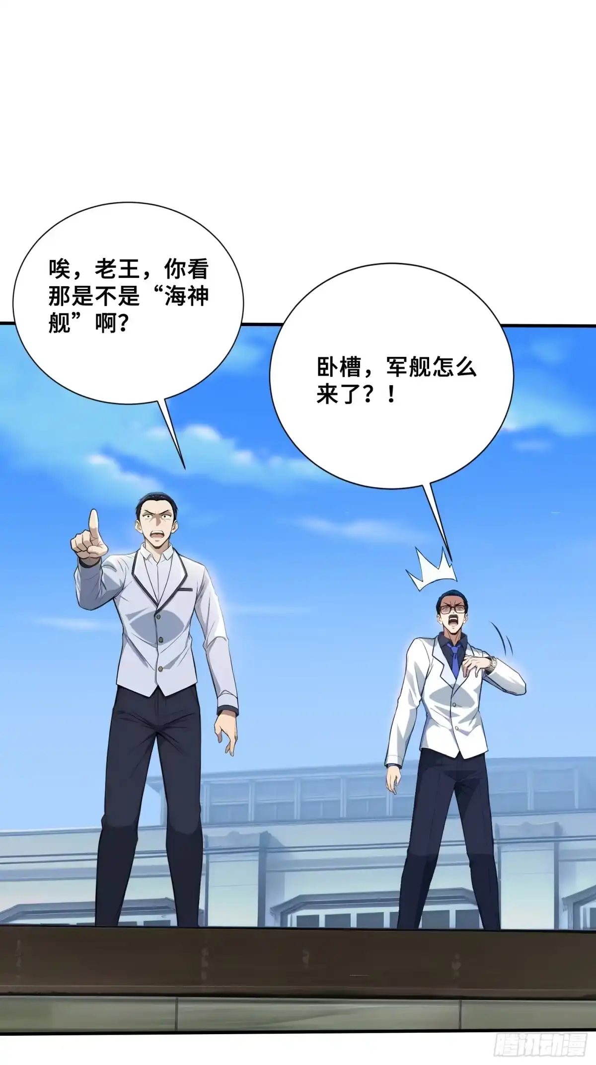 99暗夜蝠皇-第一御兽师-触手动漫（第9张）
