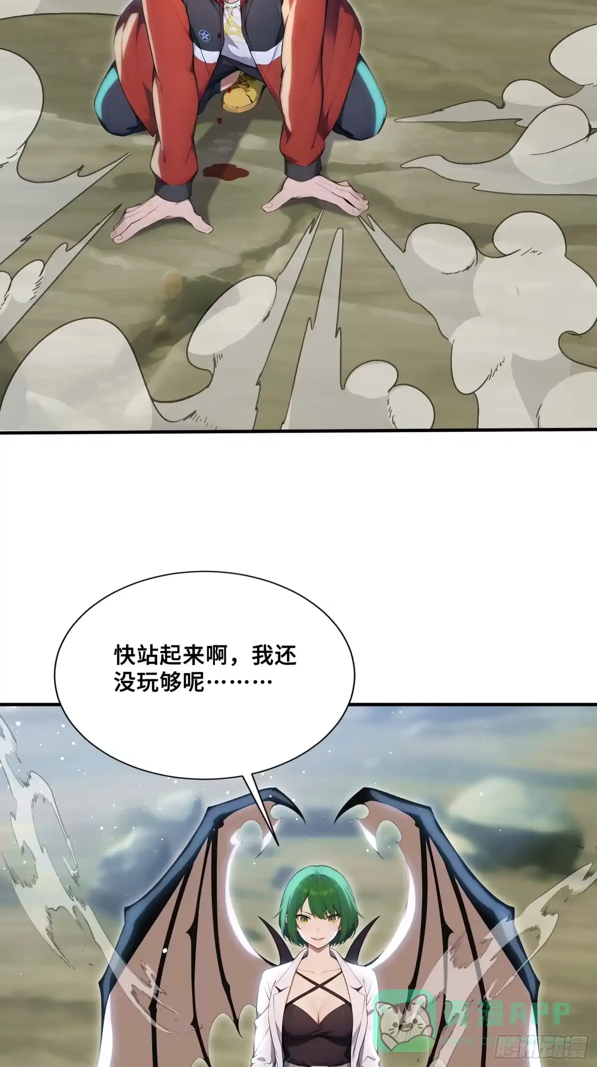 101再入悬崖-第一御兽师-触手动漫（第16张）