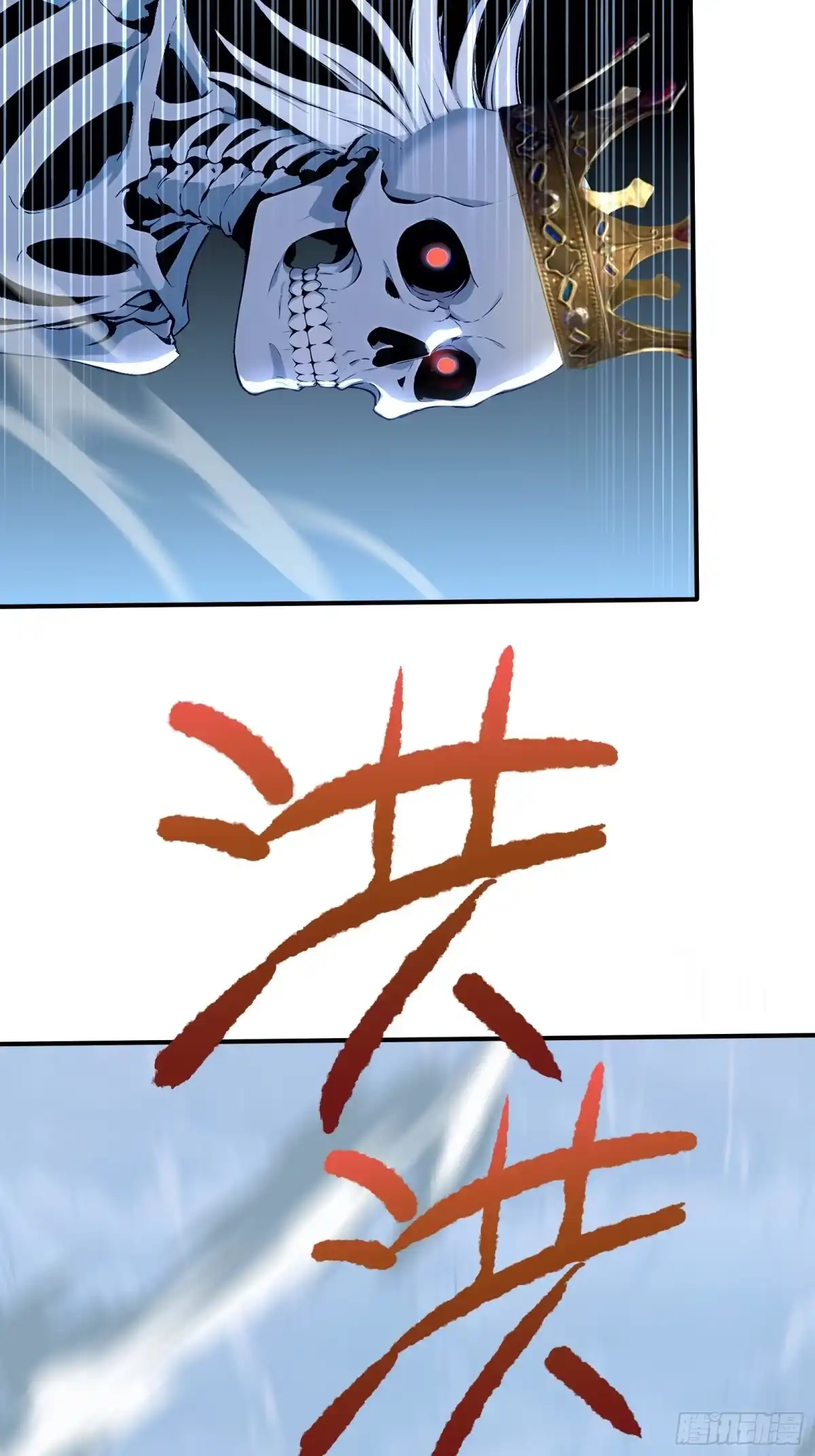 105王座之间-第一御兽师-触手动漫（第12张）